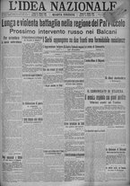 giornale/TO00185815/1915/n.284, 4 ed